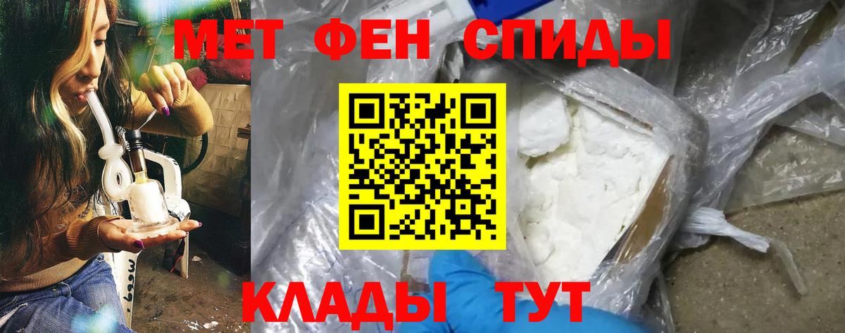 Миллерово  АМФ Premium  Amphetamine  Вход с VPN 