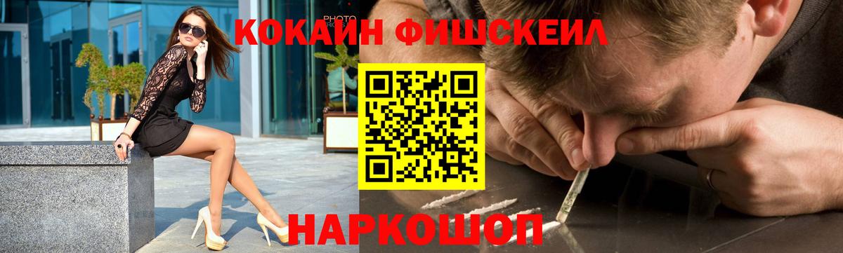 COCAIN 98%  Вход с VPN  закладка  Миллерово 
