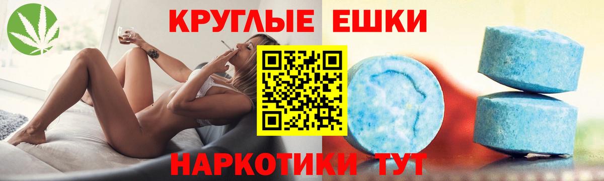 Ecstasy 300 mg Миллерово