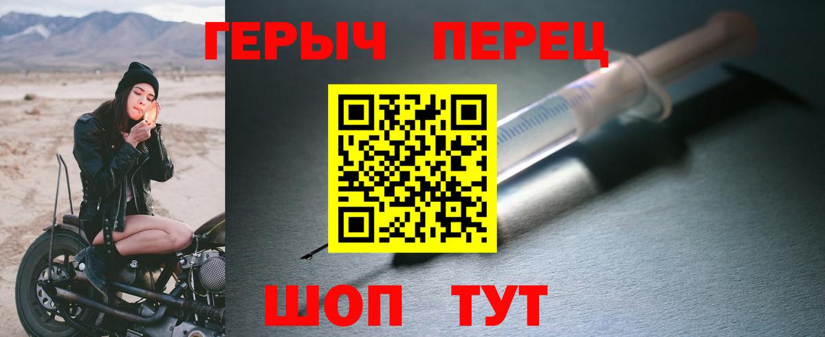 ГЕРОИН гречка  Вход с VPN  ГЕРОИН  Миллерово 