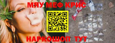 марки nbome Гусь-Хрустальный