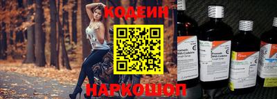 кристаллы Гусев