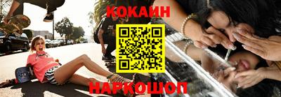 тгк Гусиноозёрск
