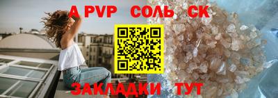 кристаллы Гусев