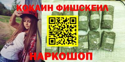 тгк Гусиноозёрск