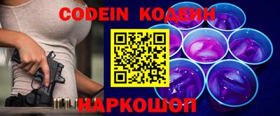 ГАЛЛЮЦИНОГЕННЫЕ ГРИБЫ Рузаевка