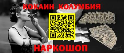 тгк Гусиноозёрск