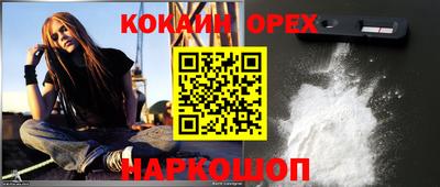марки nbome Гусь-Хрустальный