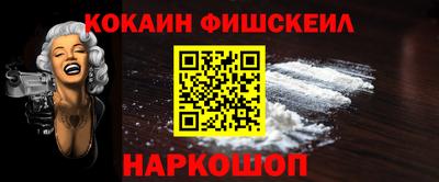 кристаллы Гусев