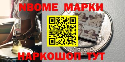 кристаллы Гусев