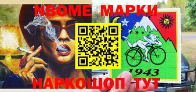 тгк Гусиноозёрск