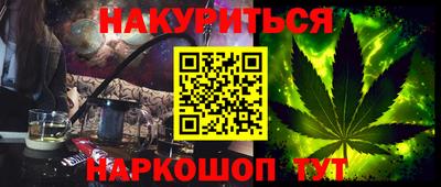прущая мука Рязань