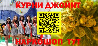 кристаллы Гусев