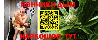 кристаллы Гусев