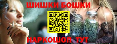 кристаллы Гусев