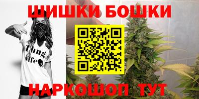 марки nbome Гусь-Хрустальный