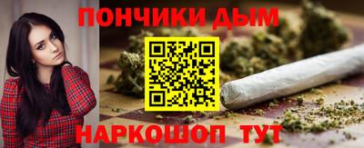 кристаллы Гусев