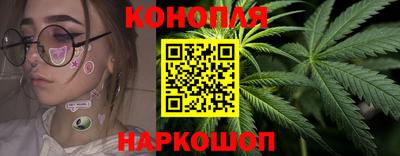 кристаллы Гусев