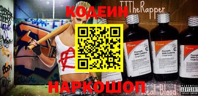 марки nbome Гусь-Хрустальный