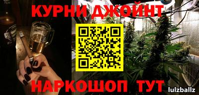 тгк Гусиноозёрск