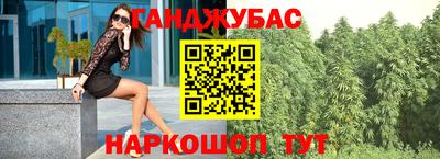 тгк Гусиноозёрск