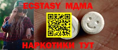тгк Гусиноозёрск
