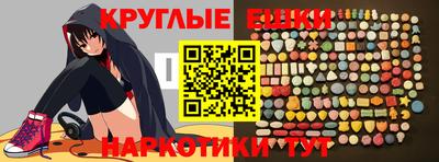 тгк Гусиноозёрск