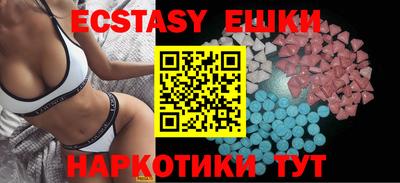 тгк Гусиноозёрск