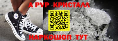 кристаллы Гусев