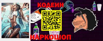 наркотики Рыбинск