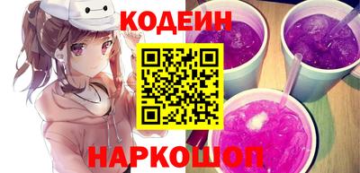 тгк Гусиноозёрск