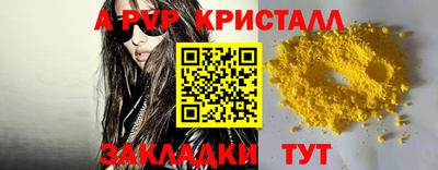 марки nbome Гусь-Хрустальный