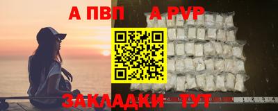 тгк Гусиноозёрск