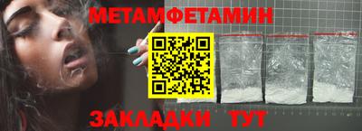 кристаллы Гусев