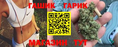 тгк Гусиноозёрск
