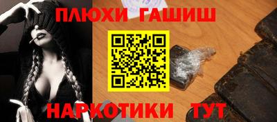 кристаллы Гусев