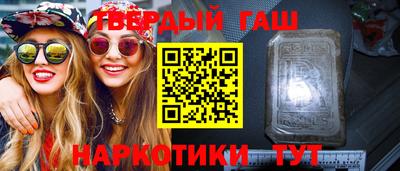 тгк Гусиноозёрск