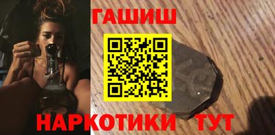 кристаллы Гусев