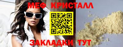 кристаллы Гусев