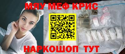 тгк Гусиноозёрск