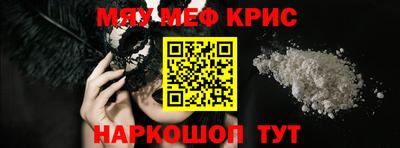 тгк Гусиноозёрск