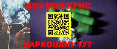 марки nbome Гусь-Хрустальный