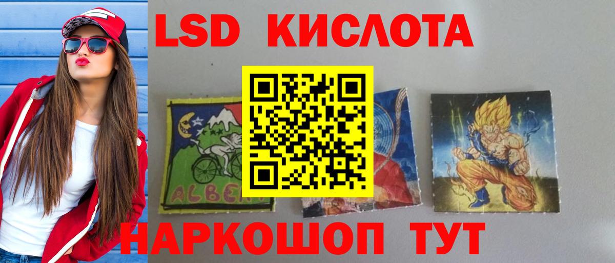 Миллерово  MEGA как зайти  Вход с VPN  ЛСД экстази ecstasy  LSD-25 экстази ecstasy 