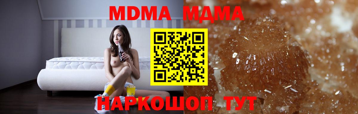 Кокаин  Меф МЯУ МЯУ  КЕТАМИН  Миллерово  Вход с VPN  Гашиш  Мефедрон кристаллы  Бошки Шишки  Экстази 
