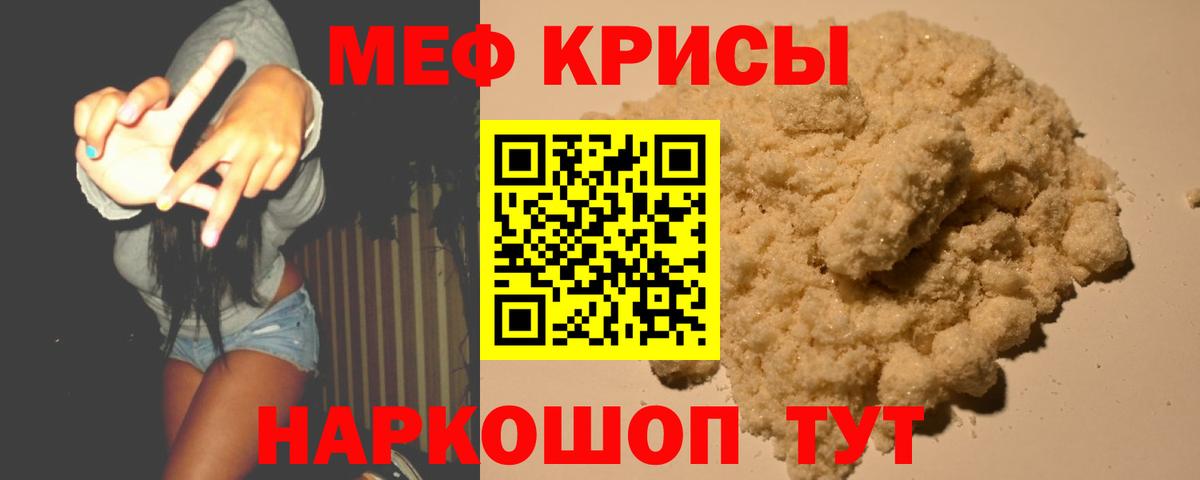 МЯУ-МЯУ VHQ  Вход с VPN  Миллерово 