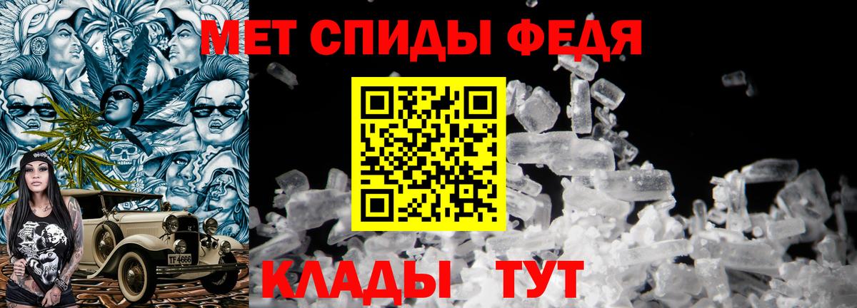 Метамфетамин винт Миллерово