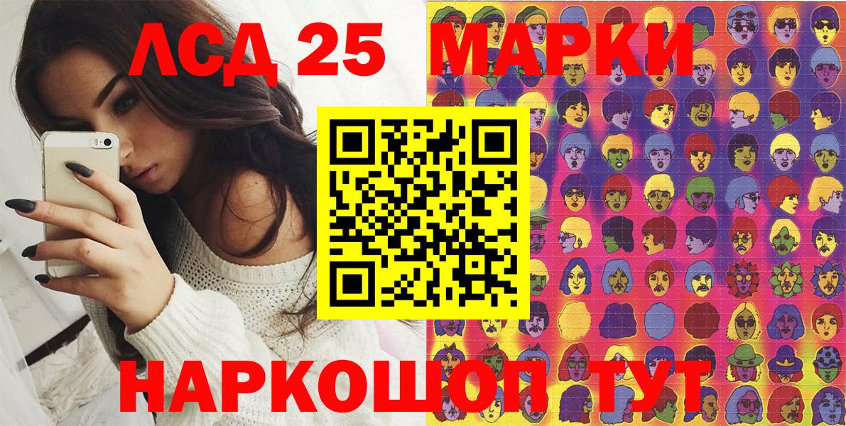 Наркотические марки  Наркотические марки 1,8мг  Наркотические марки 1,8мг  купить  сайты  Миллерово  Вход с VPN 