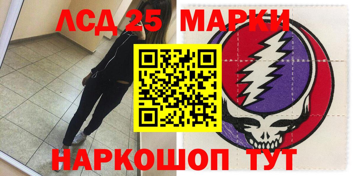 Марки N-bome 1,8мг Миллерово