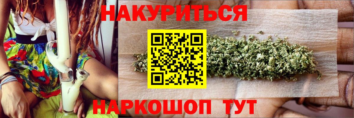 Канабис индика Миллерово