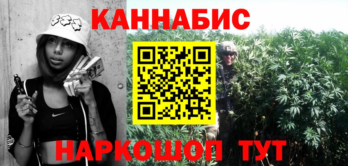 Конопля White Widow  Марихуана планчик  Марихуана гибрид  Миллерово  Вход с VPN 